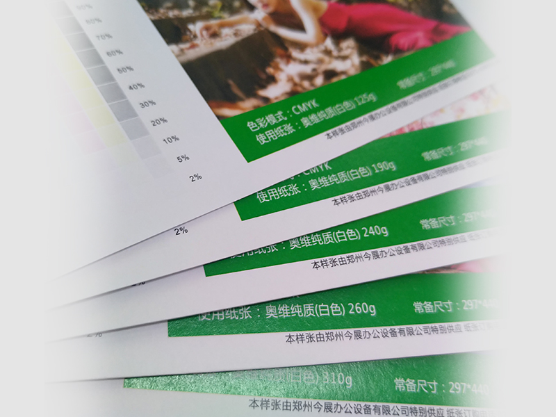奧維純質