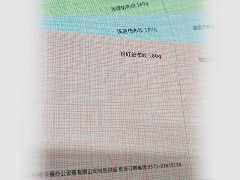仿布紋